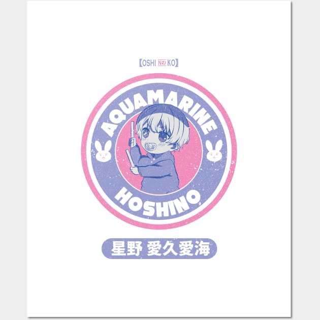 OSHI NO KO: AQUAMARINE HOSHINO (GRUNGE STYLE) Wall Art by FunGangStore